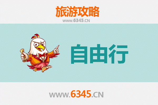 锦州黑山自由行攻略：探秘辽西历史与自然风光