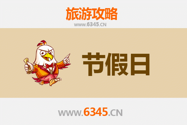 锦州黑山出发承德避暑山庄旅游攻略：皇家园林清凉之旅